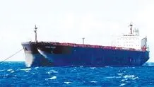 معادله چینی