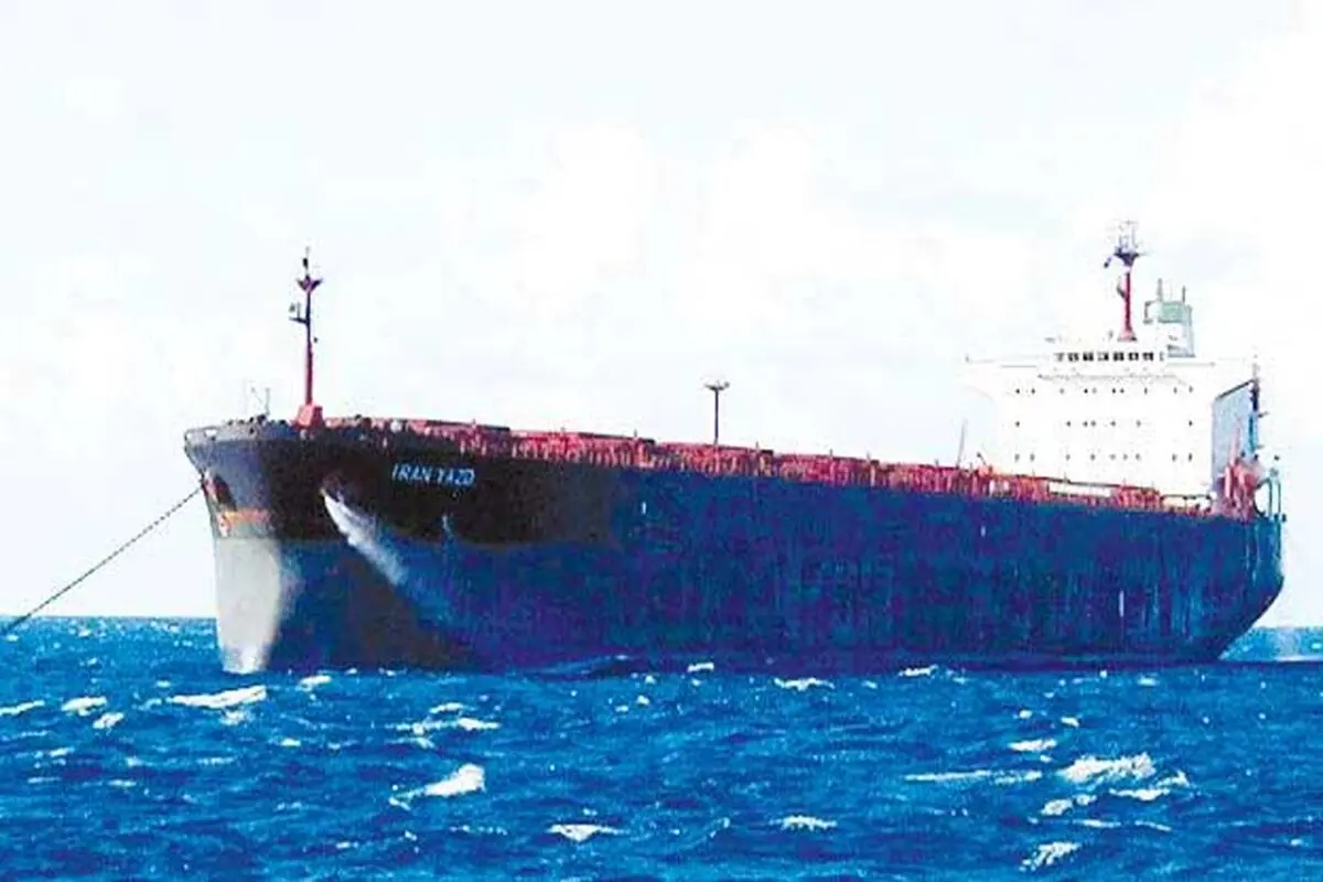 معادله چینی