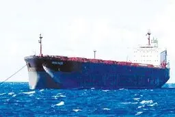 معادله چینی
