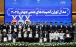 کسب ۴۶ مدال جهانی توسط دانش‌‌آموزان ایرانی در تابستان امسال