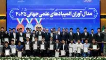 کسب ۴۶ مدال جهانی توسط دانش‌‌آموزان ایرانی در تابستان امسال