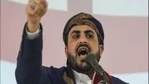 Yemen warns against any violation of its sovereignty