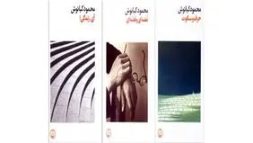 در ابتدا شعر بود