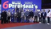 قهرمانی مردان تکواندو ایران در جام ریاست فدراسیون جهانی


