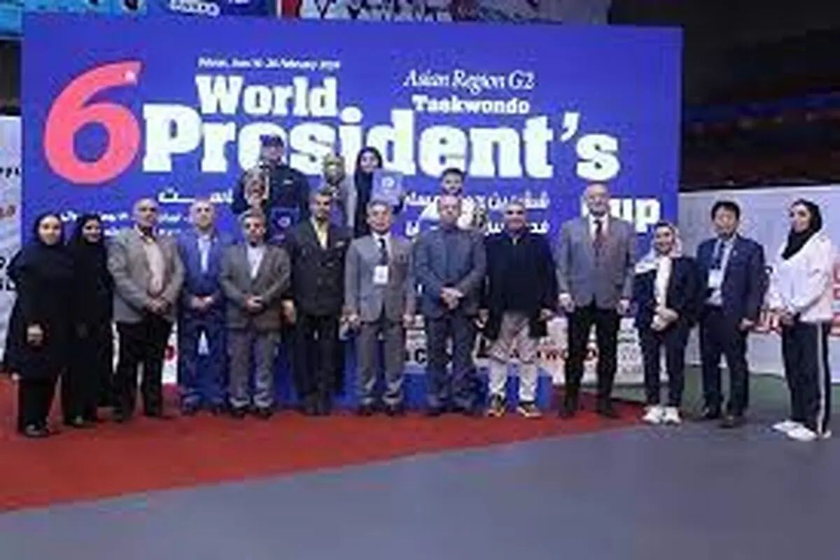 قهرمانی مردان تکواندو ایران در جام ریاست فدراسیون جهانی

