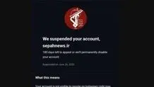 اینستاگرام صفحه سپاه نیوز را بست