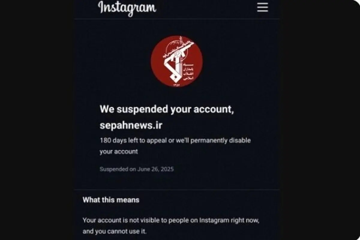 اینستاگرام صفحه سپاه نیوز را بست
