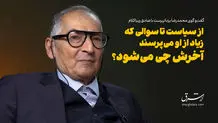 کنایه زیباکلام به پزشکیان؛ «وفاق ملی» ۱۰۰ درصد انجام شده! + ویدیو