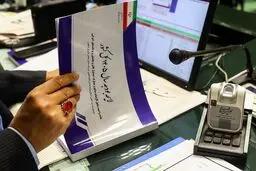 کمیسیون تلفیق کلیات لایحه بودجه 1405 را رد کرد

