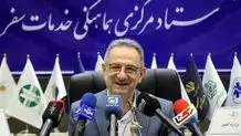 برای چشمان تهران