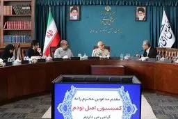 خضریان: ابهامات مهمی درباره روند ایجاد تعهد به FATF وارد است