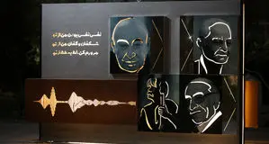 رونمایی از اثر «هفت آینه هنر» در گذر هنرمندان کیش به مناسبت روز ملی خلیج فارس