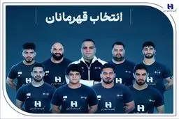 وزنه‌برداری ایران با همراهی بانک صادرات ایران قهرمان جهان شد