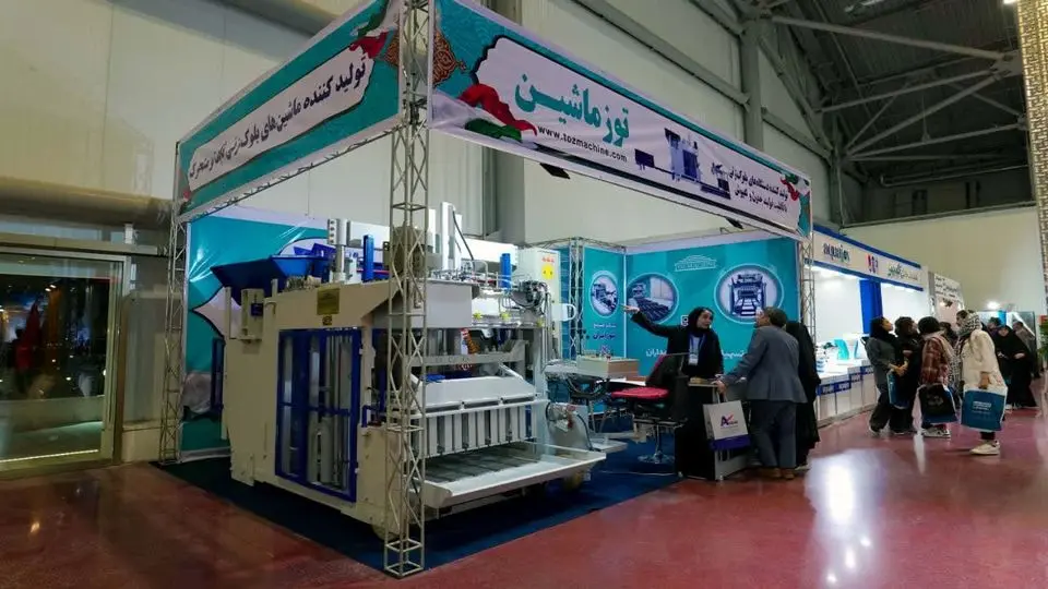 برگزاری بیست و ششمین نمایشگاه صنعت ساختمان در اصفهان