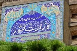 هدیه‌ای از جنس نقد(4)