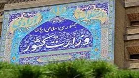 هدیه‌ای از جنس نقد(4)