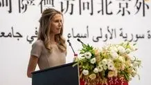 تیپ خاص اسما اسد/ بانوی اول سوریه در چین/ عکس
