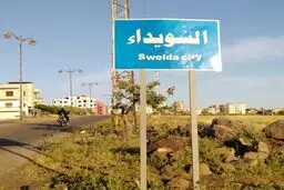 اسرائیل باز هم به سویدا سوریه حمله کرد