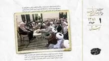 خوش و بش با طلبه‌های فیضیه