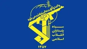 اطلاعیه شماره ۴۲ سپاه پاسداران/ خسارت سنگین به سوله پهپادهای MQ9