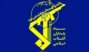 خبر فوری؛ اتحادیه اروپا سپاه پاسداران انقلاب اسلامی را در لیست گروه‌های تروریستی قرار داد
