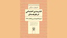 با مردم منطقه هم‌سرنوشتیم
