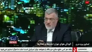 نحوه پرداخت وام ۳۰۰ میلیون تومانی پنل خورشیدی خانگی+ ویدئو