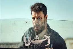 زمان پخش فصل دوم سریال وحشی رسما اعلام شد
