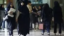 کارمندان خانم از دو قانون همزمان استفاده خواهند کرد 