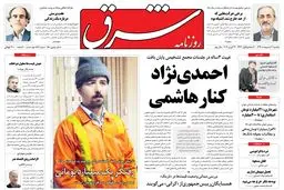 یکشنبه 03 اردیبهشت 1391شماره 1510