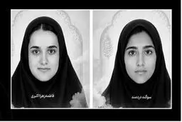 پدر سوگند دردمند: او را از پیکر نیمه‌سوخته‌اش شناسایی کردیم/ دلتنگی‌اش لحظه‌ای رهایم نمی‌کند