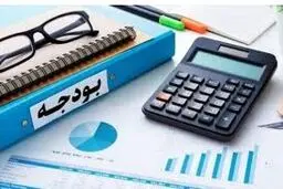 بودجه‌ای برای حفظ تعادل شکننده
