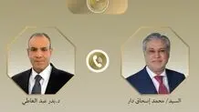 مصر و پاکستان خواستار ازسرگیری مذاکرات ایران و آمریکا شدند