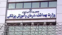 دردسرهای فرمول جدید برای حقوق بازنشستگان