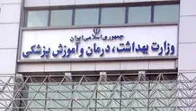 اعلام زمان واریز مطالبات بازنشستگان و کارکنان کادر بهداشت و درمان