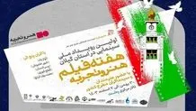 بزرگترین مرال نر مشاهده شد + فیلم