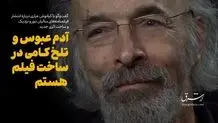 جشن تولد عیاری با مرور آثارش
