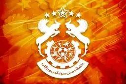 مالک یک تیم تبریزی تغییر کرد