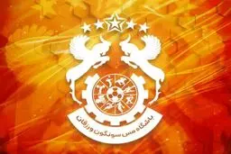 مالک یک تیم تبریزی تغییر کرد