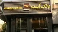 پس از دریافت نتایج، ‌اقدام قانونی می‌کنیم