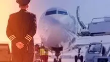 مهاجرت به جامعه خلبانان هم رسید
