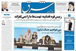 پنجشنبه 25 خرداد 1391شماره 1553