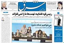 پنجشنبه 25 خرداد 1391شماره 1553