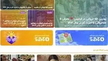 ثبت آگهی رایگان در کرج | بدون هزینه کسب‌ و کارت را به هزاران نفر معرفی کنید