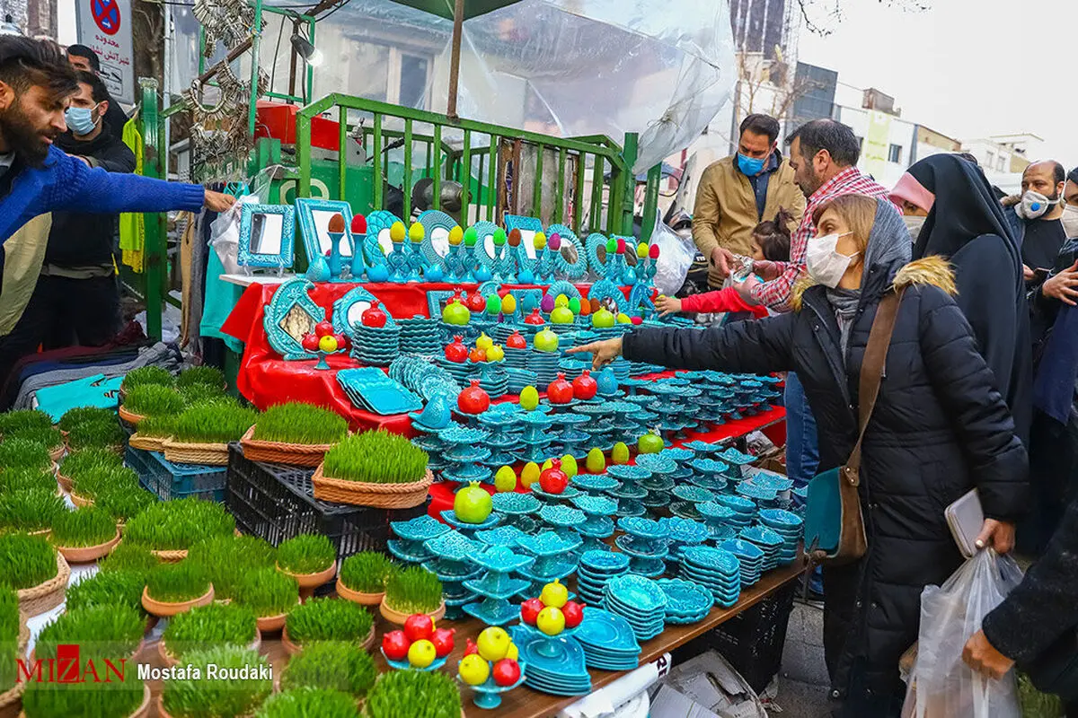 بوی نوروز

