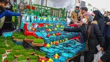 بوی نوروز

