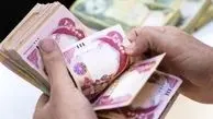 قیمت دینار عراق امروز پنجشنبه ۲۲ خرداد ۱۴۰۴ اعلام شد + جدول