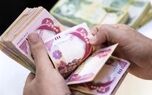 دینار اربعین اضافی آوردم نگهداری کنم یا بفروشم/ قیمت بازار