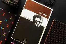 خلقیات صادق خان هدایت


