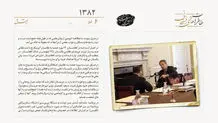 مشاجره بین دولت انگلستان و دستگاه بی‌بی‌سی